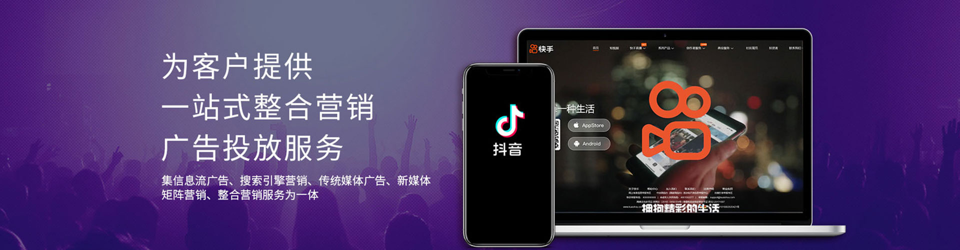 靖宇小红书信息流