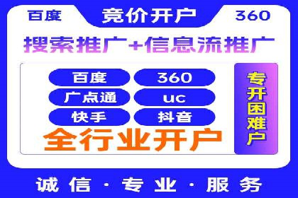 移动端用户行为与推广信息流的深度解析