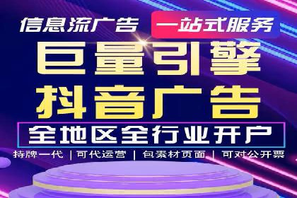 百度优化推广案例：关键词优化与SEO策略