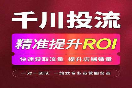 信息流广告投放公司经典案例回顾